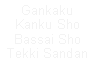 Cuadro de texto: GankakuKanku ShoBassai ShoTekki Sandan 